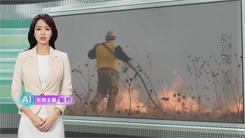 敏熙報氣象／美國德州雷暴! 閃電引發野火 56平方公里林地遭燒毀