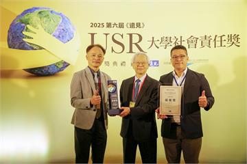 THE世界大學影響力排名揭曉 長庚大學躍升兩百名