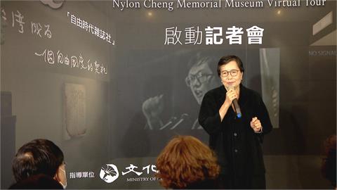 響應4月7日言論自由日　鄭南榕紀念館3D線上導覽啟動