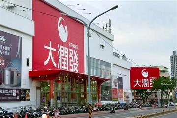 大潤發惡魔安管持刀性侵女學生、沙拉脫洗下體　全聯連帶賠300萬　　