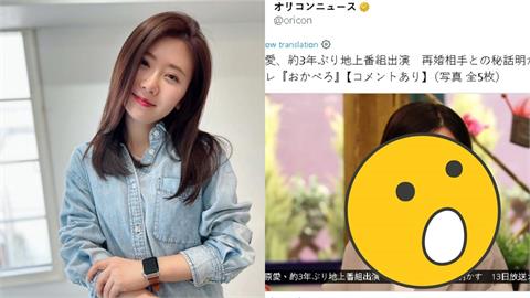 福原愛產後首露臉！揭露「出軌再婚」細節：很抱歉…認了「被罵到不敢出門」