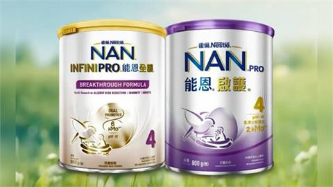 雀巢嬰兒奶粉驗出「仙人掌桿菌」　台灣分公司回應了
