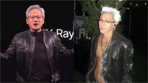 黃仁勳跑去美國唱跳？AI教父「撞臉」BIGBANG太陽　本人秒否認笑翻全場