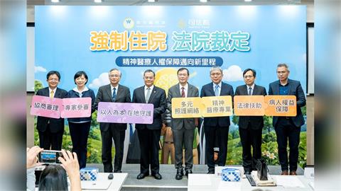 快新聞／《精神衛生法》新制8月1日上路　強制住院裁定改由法院審理