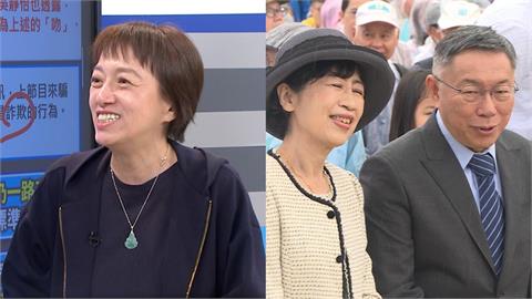 柯文哲的七夕一吻？邱明玉揭露「情書內幕」：民眾黨態度詭？