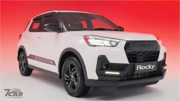 外觀細節全面調整，小改款 Daihatsu Rocky 印尼登場