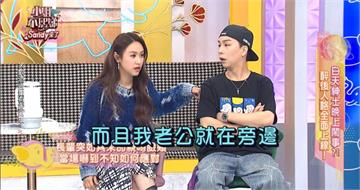 Sandy遭醉長輩襲吻　蘿莉塔驚曝前男友「酒後性癖」嚇壞全場