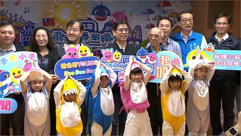 新北元旦升旗"435藝文特區"登場! 卡通明星陪迎新年