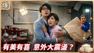 想生生不到、不想生偏有了！富家女一夜情竟珠胎暗結？《豆腐媽媽-EP60精彩片段》