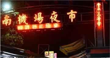 44歲女失聯4年「竟成乾屍」！妹妹爬窗一看崩潰　家屬淚控死因不單純