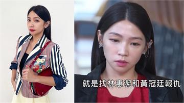 曾智希《愛的榮耀》終於回歸「復仇渣男女」！最新預告悄曝「是他救了惠君？」