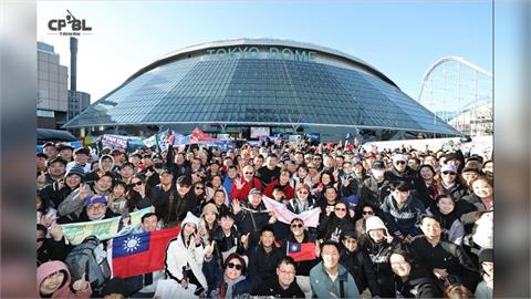 經典賽／台灣今「關鍵首戰」澳洲！東京巨蛋驚見「熱血奇蹟」12萬人看哭