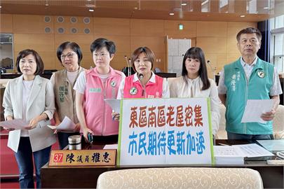 台中市區「老屋多又密」！　議員陳雅惠：市民期待加速都更
