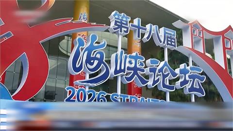 饒慶鈴「錄影現身海峽論壇」喊冤　邱垂正：不要再幫對岸擦脂抹粉