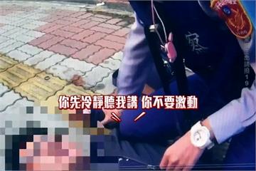 男子與妻吵架激動 女警跨坐霸氣壓制