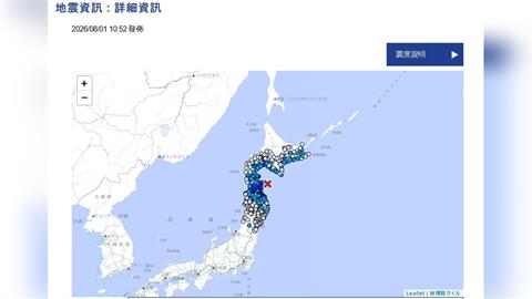 最新／日本地牛翻身！青森外海規模5.8地震　北海道最大震度4
