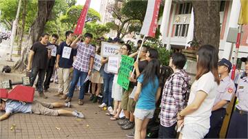 16所大專院校漲學費 學生團體赴教育部抗議