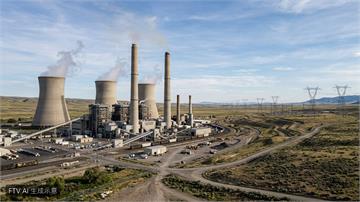 外媒爆美環保局擬廢除燃煤與天然氣電廠碳排標準