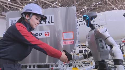 日本航空缺工有救了　羽田機場引進機器人地勤