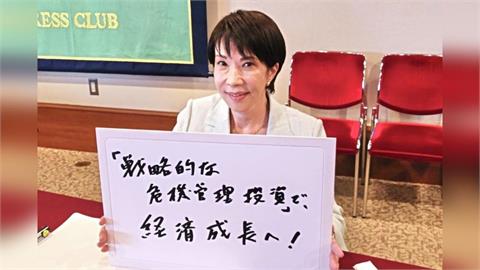 快新聞／高市早苗執政在即「日股高歌猛進」　外界憂「特拉斯衝擊」重演