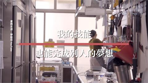 工作室上課才能當選手？　餐飲科老師遭爆校外兼差收費