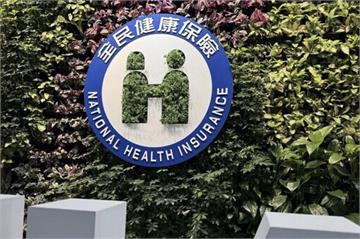 健保通過「假日急症中心」11月六都開辦   醫師津貼一班最高2萬