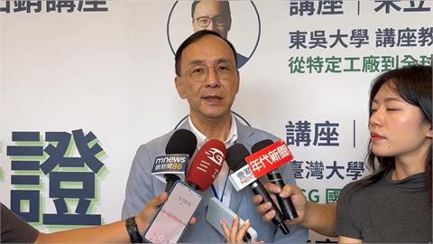 快新聞／洋流嚇壞藍營？朱立倫喊「沒感受到」下秒突鬆口：就當作有這回事