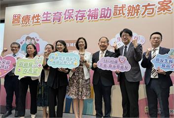 罹癌症「凍卵、凍精」9月起有補助了！    衛福部送最高7萬元紅包