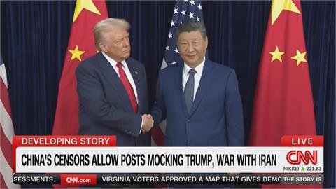川普暗示中國軍援伊朗！　中放任惡搞川普影片瘋傳