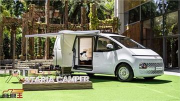 新臺幣 126.8 萬元起　Hyundai Staria Van & Staria Van 