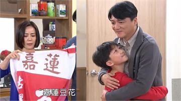 《豆腐媽媽》智明離婚只要兒子，換作是你會把「阿明豆花」和財產都給嘉蓮嗎？