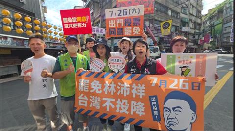基隆絕沛掛布條籲投票　志工接孩遭追撞心有餘悸
