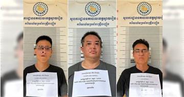 柬埔寨掃毒逮3嫌！1陸男2台男恐被判終身監禁