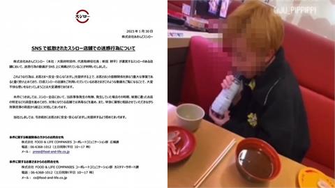 壽司郎屁孩慘了！日本前檢察官曝違反「強制妨礙營業罪」恐面臨「3年刑期」