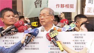 司法首例！特赦後獲宣判無罪 蘇炳坤：人生回不來了