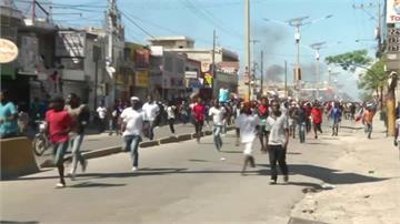 海地大規模示威   數千人與鎮暴警察爆衝突