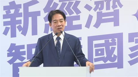 快新聞／賴清德7主張打造創新經濟、智慧國家　學者肯定：讓高科技產業多元應用