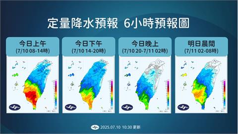 快新聞／中南部豪雨成災！　氣象署曝24小時內降雨情形