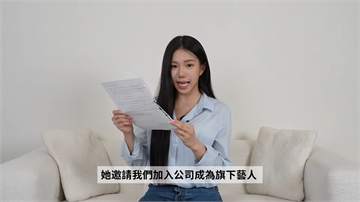 家寧又念稿！聲明慘遭網抓包矛盾處　還引SWAG留言邀約