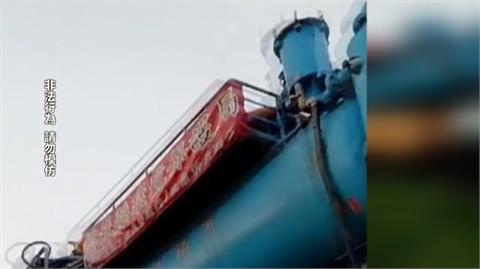 槽車打環保局名義倒廢水　害魚蝦大量死亡