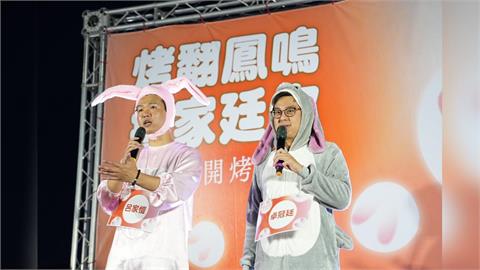 快新聞／藍綠可吵架也能合作！　卓冠廷、呂家愷「兔裝」烤肉歡度中秋夜