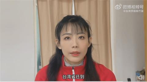特技演員陳竹音「棄保入中國籍」陸委會：依法註銷戶籍