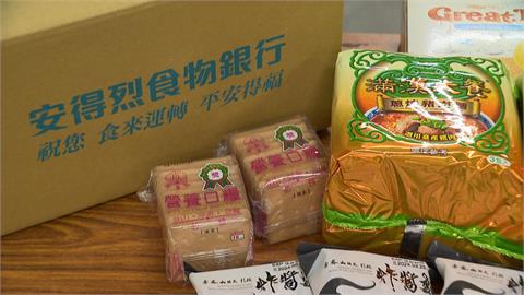 食物銀行打包食物箱送災區　北市醫師公會先捐50萬盼拋磚引玉