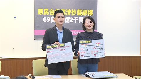 王鴻薇控前助理涉原民台綁標　陳瑩：小心亂講話祖靈會生氣