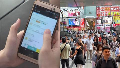 選錯eSIM個資藏資安地雷恐「直送中國」！ 專家：回國沒做這動作慘了