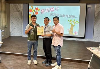 守護校園零死角　廖宜琨推動樂利國小門板更新