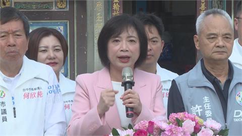 盧秀燕發不了換人來？何欣純高喊「市長換欣、普發現金」　林祈烽估可發五萬