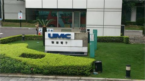 聯電6月營收探今年次低　中國成熟製程競爭受關注