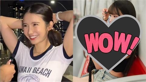 辣妹搭火車「只裹一塊布」竟是最懂事女友！坐下炸出「超Q腰內肉」網猛盯