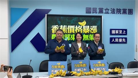 向前行(影)／嫌香蕉貴 王鴻薇開砲！王時齊怒：下次送你一個芭樂！
